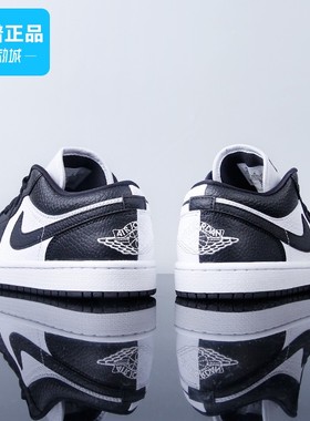 NIKE耐克Air Jordan 1 Low女鞋黑白撞色休闲鞋经典板鞋DR0502-101