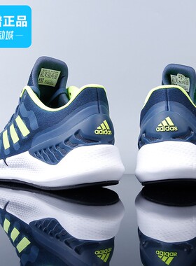 Adidas阿迪达斯清风系列夏季新款减震透气男女运动休闲跑鞋FZ1743