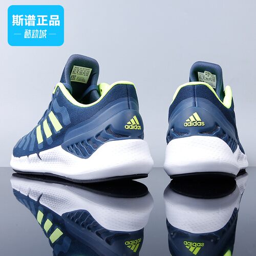 清风系列运动跑鞋Adidas阿迪达斯