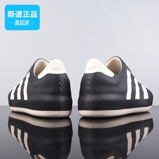 休闲鞋 Adidas 贝壳头运动板鞋 女子经典 JP5679 阿迪达斯正品