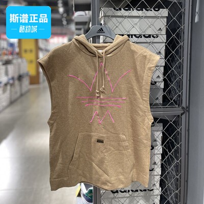 Adidas/阿迪达斯运动舒适套头衫