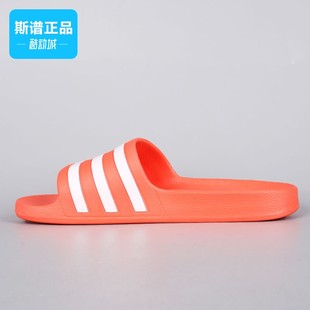 AQUA男女运动休闲轻便拖鞋 ADILETTE FY8096 Adidas阿迪达斯正品