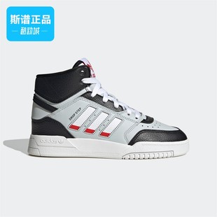 运动鞋 Adidas STEP男童篮球风中帮板鞋 DROP HP7799 阿迪达斯正品
