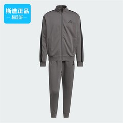 断码清仓Adidas/阿迪达斯正品男子时尚简约休闲长袖套装JZ0102