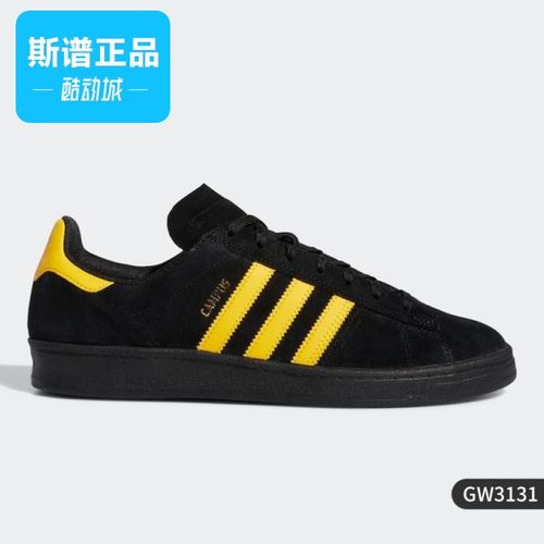 阿迪达斯男女鞋运动休闲板鞋