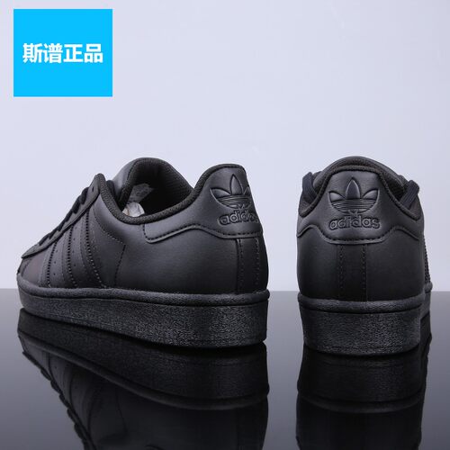 男女休闲运动低帮板鞋