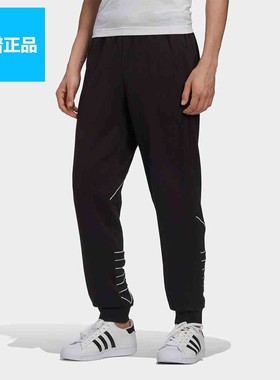 断码清仓阿迪达斯男子长裤GF0223 GM6545  HE9897 HP1022 HE5149
