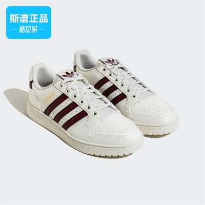 Adidas/阿迪达斯NY 90 STRIPES男女同款经典运动板鞋小白鞋JP6323