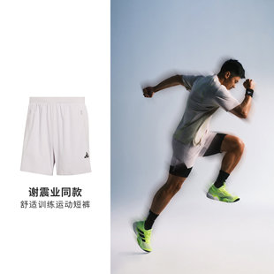 Adidas阿迪达斯男子凉感速干高强度间歇训练运动健身短裤KE2386