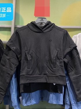 Adidas阿迪达斯正品Contempo Hoody 女子休闲运动连帽卫衣HC6606