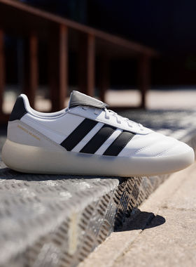 Adidas/阿迪达斯BARREDA MUNDIAL男女复古低帮板鞋JR4614