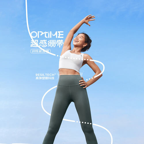 Adidas/阿迪达斯 速干紧身提臀收腹瑜伽训练九分裤 IZ0270