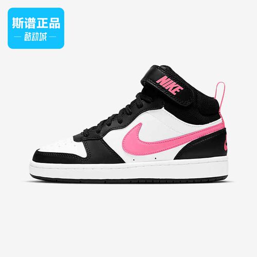 Nike/耐克正品新款大童女子时尚休闲运动板鞋 CD7782-005