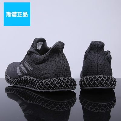 跑步鞋Adidas/阿迪达斯男子