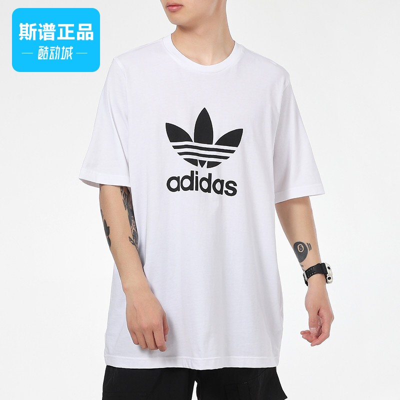 断码清仓Adidas/阿迪达斯正品男子运动短袖T恤GN3463