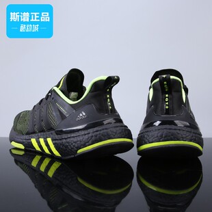专柜正品Adidas阿迪达斯男鞋户外新款运动鞋EQT减震跑步鞋H02756