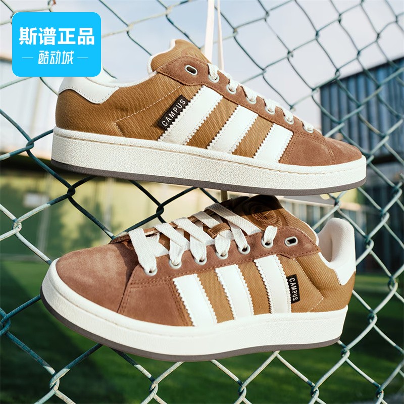 Adidas/阿迪达斯正品CAMPUS 00S 经典运动滑板鞋「面包鞋」IF8774
