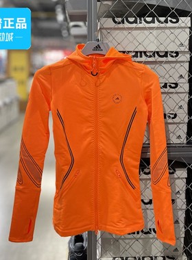 Adidas/阿迪达斯女子户外运动休闲袖口拇指洞跑步外套GU9457