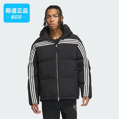 Adidas/阿迪达斯正品DOWN GOOSE M9男子运动连帽鹅绒羽绒服IU4829