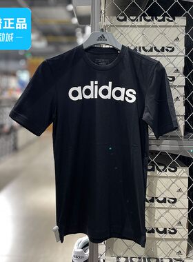 阿迪达斯运动休闲透气短袖