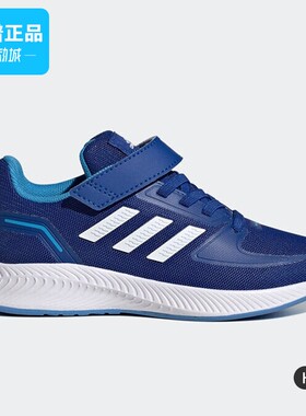 Adidas/阿迪达斯正品RUNFALCON 2.0 EL K 儿童耐磨运动鞋HR1393