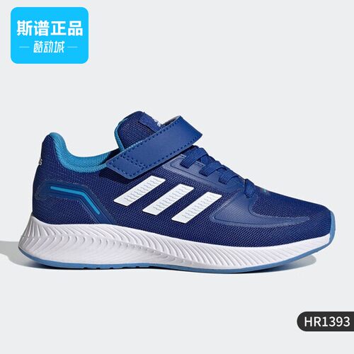 阿迪达斯儿童耐磨运动鞋
