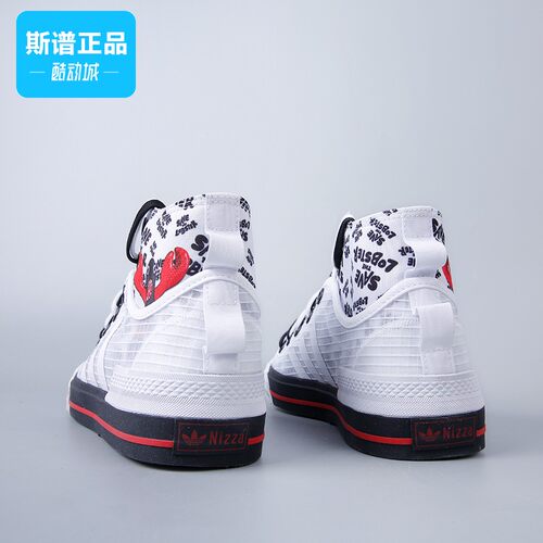 adidas正品男女轻便gy5340板鞋