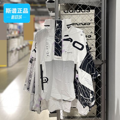 阿迪达斯时尚连帽夹克