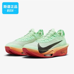 3男女缓震厚底低帮跑步鞋 Nike 耐克正品 ALPHAFLY 300 HJ7041