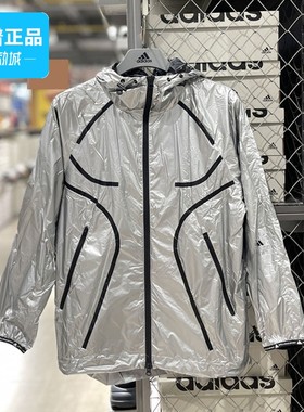 Adidas阿迪达斯正品女子户外舒适连帽休闲运动跑步外套GU1607