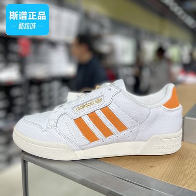 Adidas阿迪达斯运动鞋小白鞋