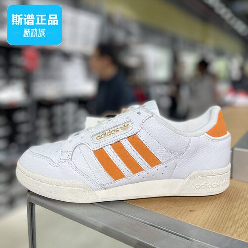 Adidas阿迪达斯运动鞋小白鞋