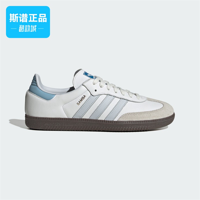 断码清仓Adidas阿迪达斯正品男鞋女鞋舒适透气休闲运动板鞋ID2055