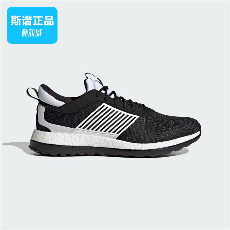Adidas/阿迪达斯正品男鞋舒适透气缓震轻便跑步鞋IF8732