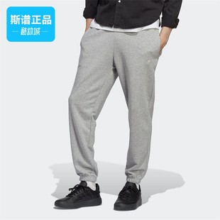 男子舒适运动休闲裤 IC9773 清仓Adidas阿迪达斯正品 断码