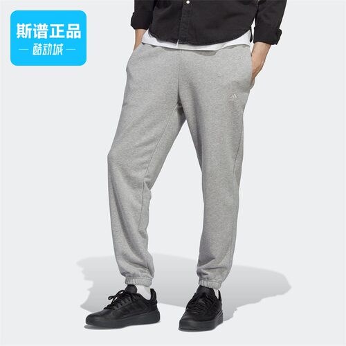 断码清仓Adidas阿迪达斯正品男子舒适运动休闲裤IC9773