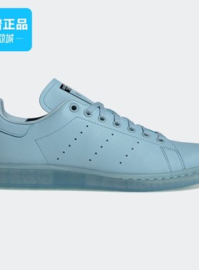 Adidas/阿迪达斯正品三叶草STANSMITH星球大战女运动板鞋GX6777