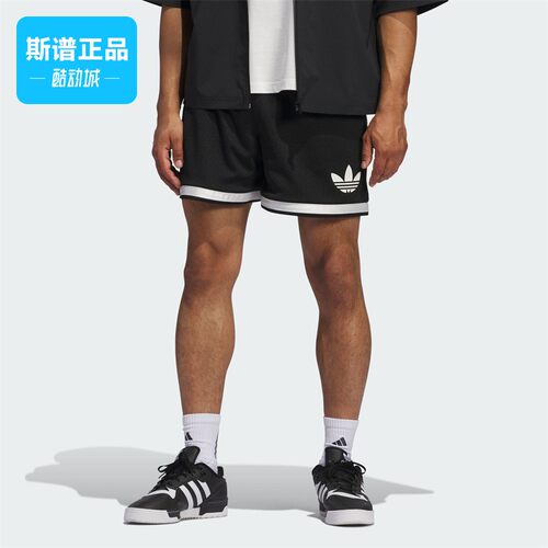 断码清仓专柜Adidas男子透气短裤