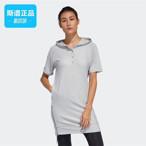 Adidas阿迪达斯运动连帽卫衣裙