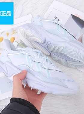 专柜正品阿迪达斯斯三叶草女鞋OZWEEGO运动鞋休闲跑步鞋GY1037