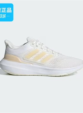 Adidas/阿迪达斯正品女子舒适透气休闲运动会跑步鞋IE0725