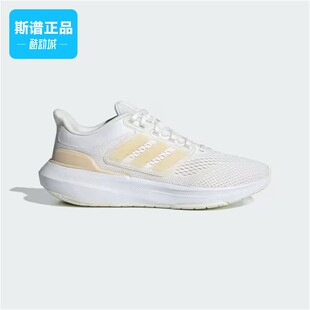 女子舒适透气休闲运动会跑步鞋 IE0725 阿迪达斯正品 Adidas
