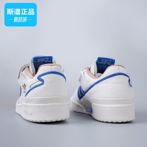 专柜正品Adidas阿迪达斯三叶草ForumLow男女运动休闲鞋板鞋H03721
