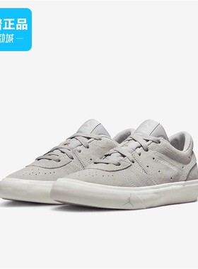 Nike/耐克Air Jordan GS 女子大童低帮运动休闲板鞋DN3205-002
