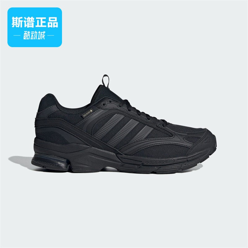 Adidas/阿迪达斯男女同款复古运动休闲老爹鞋「寻光者」IF3768