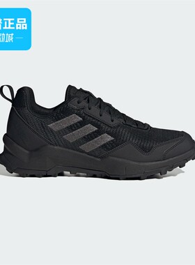 Adidas/阿迪达斯正品AX4 C 男子户外运动休闲登山徒步鞋HQ9021