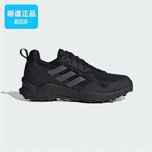 Adidas 阿迪达斯正品 AX4 HQ9021 男子户外运动休闲登山徒步鞋