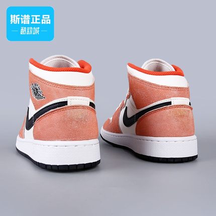 Nike/耐克正品AIR JORDAN 1 AJ1 GS女子大童休闲板鞋DV1336-800