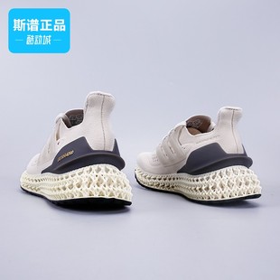 4DFWD男子运动休闲透气缓震经典 跑步鞋 阿迪达斯正品 Adidas GY9837