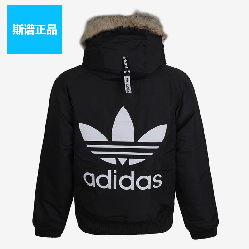 Adidas阿迪达斯运动羽绒服